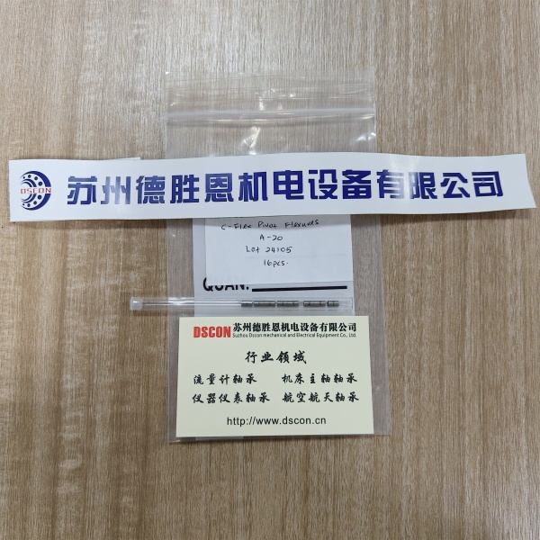 c-flex十字扭簧軸承在無(wú)人機(jī)相機(jī)云臺(tái)的應(yīng)用